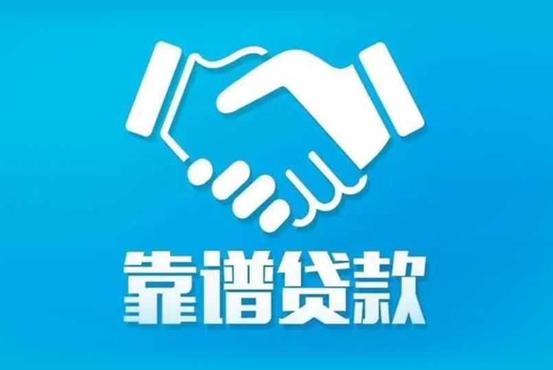 宁波镇海区1空放电话|私人放款|宁波镇海区1私人借钱