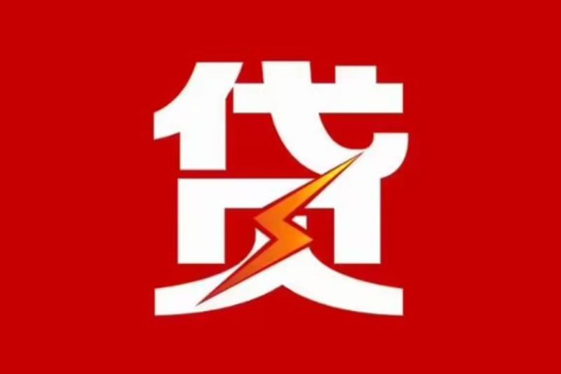 宁波镇海区1空放借钱|短期应急贷款|宁波镇海区1私人借钱