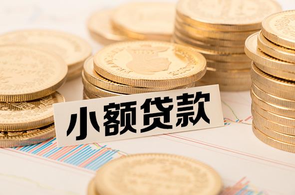 宁波镇海区1空放贷款公司|私人借钱|私贷零用贷