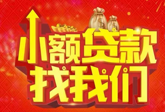 宁波镇海区1空放|私人借款|宁波镇海区1民间借款