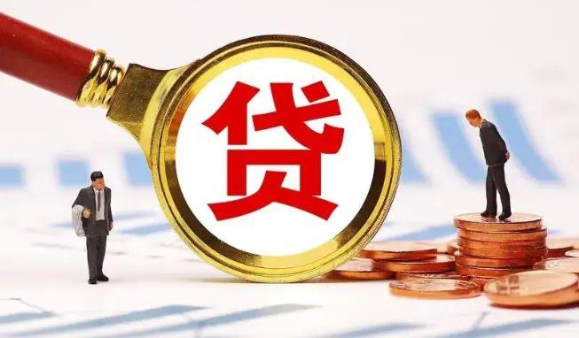 宁波镇海区1空放公司|民间私人借款|宁波镇海区1生意贷款