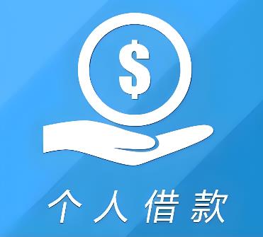 宁波镇海区1空放借贷公司